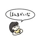 ゆるいSUMMERスタンプ2025（個別スタンプ：40）