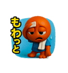 猛暑のタコピッチ・スタンプ（個別スタンプ：13）