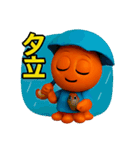 猛暑のタコピッチ・スタンプ（個別スタンプ：31）