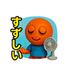 猛暑のタコピッチ・スタンプ（個別スタンプ：32）
