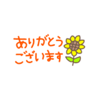 夏の大人可愛いスタンプ（個別スタンプ：4）