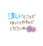 夏の大人可愛いスタンプ（個別スタンプ：10）