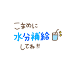 夏の大人可愛いスタンプ（個別スタンプ：15）