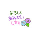 夏の大人可愛いスタンプ（個別スタンプ：19）