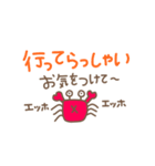 夏の大人可愛いスタンプ（個別スタンプ：20）