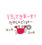 夏の大人可愛いスタンプ（個別スタンプ：21）
