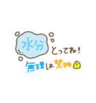 夏の大人可愛いスタンプ（個別スタンプ：24）