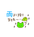 夏の大人可愛いスタンプ（個別スタンプ：25）