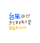 夏の大人可愛いスタンプ（個別スタンプ：26）
