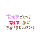 夏の大人可愛いスタンプ（個別スタンプ：27）