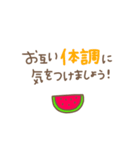 夏の大人可愛いスタンプ（個別スタンプ：29）