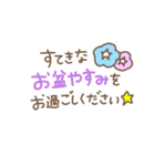 夏の大人可愛いスタンプ（個別スタンプ：32）