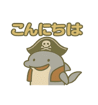 シュールな海賊のイルカのスタンプ 001（個別スタンプ：4）