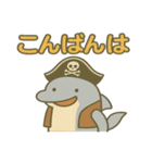 シュールな海賊のイルカのスタンプ 001（個別スタンプ：5）