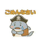シュールな海賊のイルカのスタンプ 001（個別スタンプ：7）