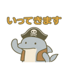 シュールな海賊のイルカのスタンプ 001（個別スタンプ：11）