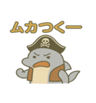 シュールな海賊のイルカのスタンプ 001（個別スタンプ：18）