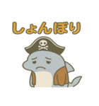 シュールな海賊のイルカのスタンプ 001（個別スタンプ：20）
