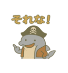 シュールな海賊のイルカのスタンプ 001（個別スタンプ：32）