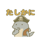 シュールな海賊のイルカのスタンプ 001（個別スタンプ：33）
