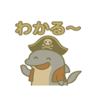 シュールな海賊のイルカのスタンプ 001（個別スタンプ：36）