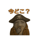 シュールな海賊のイルカのスタンプ 002（個別スタンプ：37）
