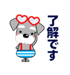 優しい大人の気づかいシュナウザー 夏編（個別スタンプ：1）