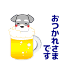 優しい大人の気づかいシュナウザー 夏編（個別スタンプ：3）