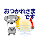 優しい大人の気づかいシュナウザー 夏編（個別スタンプ：5）