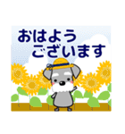 優しい大人の気づかいシュナウザー 夏編（個別スタンプ：12）