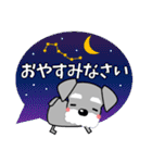 優しい大人の気づかいシュナウザー 夏編（個別スタンプ：15）