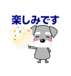 優しい大人の気づかいシュナウザー 夏編（個別スタンプ：23）