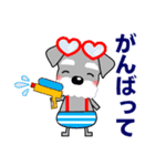 優しい大人の気づかいシュナウザー 夏編（個別スタンプ：27）
