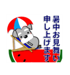 優しい大人の気づかいシュナウザー 夏編（個別スタンプ：38）