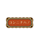 毎日使える昭和レトロ看板スタンプ（個別スタンプ：3）