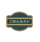 毎日使える昭和レトロ看板スタンプ（個別スタンプ：5）