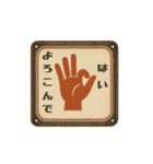 毎日使える昭和レトロ看板スタンプ（個別スタンプ：6）