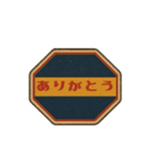 毎日使える昭和レトロ看板スタンプ（個別スタンプ：9）