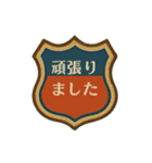 毎日使える昭和レトロ看板スタンプ（個別スタンプ：15）