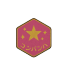 毎日使える昭和レトロ看板スタンプ（個別スタンプ：16）