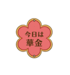 毎日使える昭和レトロ看板スタンプ（個別スタンプ：22）
