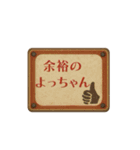 毎日使える昭和レトロ看板スタンプ（個別スタンプ：23）