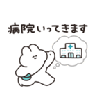 病院とうさちゃん（個別スタンプ：2）