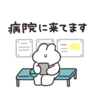 病院とうさちゃん（個別スタンプ：3）