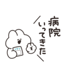 病院とうさちゃん（個別スタンプ：4）