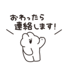 病院とうさちゃん（個別スタンプ：8）