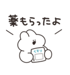 病院とうさちゃん（個別スタンプ：10）