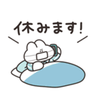 病院とうさちゃん（個別スタンプ：12）