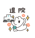 病院とうさちゃん（個別スタンプ：14）