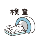 病院とうさちゃん（個別スタンプ：16）